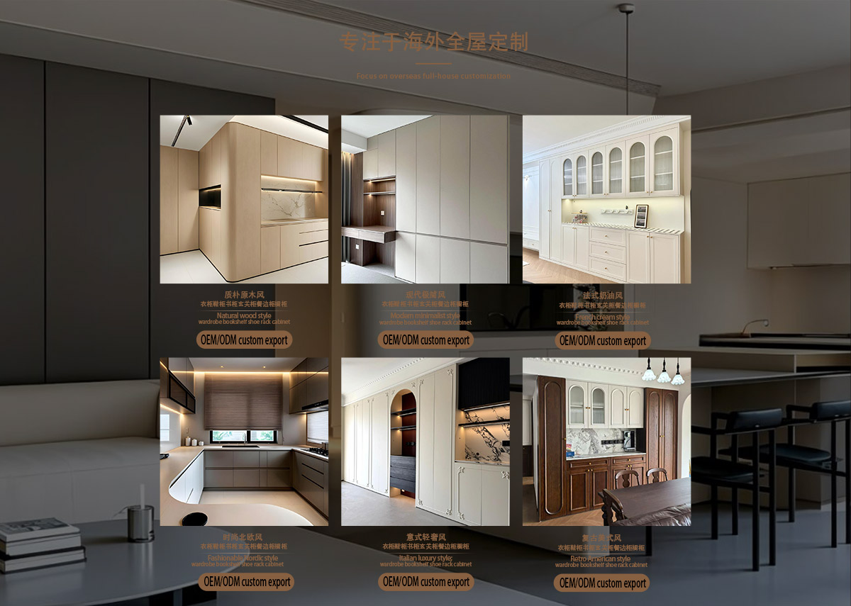 南鸿鼎煜全屋定制家具厂